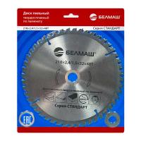 BELMASH 210х2,4/1,5х32мм; 48Т  Диск пильный по ламинату