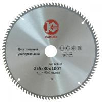 Диск пильный "Калибр" 255х30х100z (арт.130347)