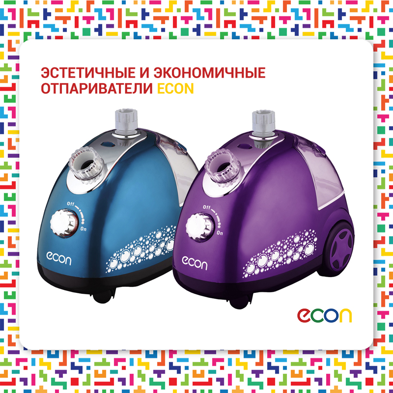 Эстетичные и экономичные отпариватели ECON