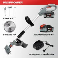 Аккумуляторный бесщеточный  триммер ProfiPower PDUR-18V