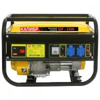 Бензиновый электрогенератор БЭГ-2500