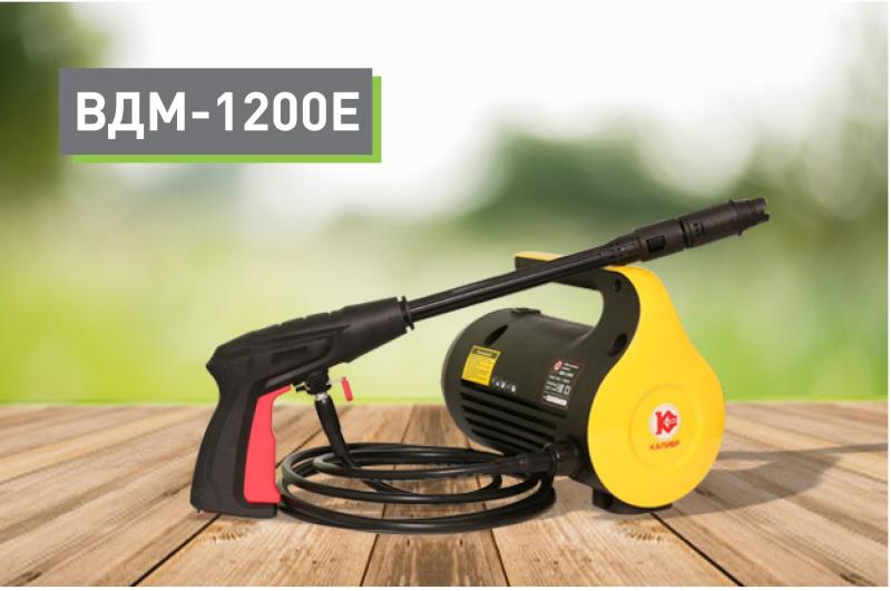 Калибр(Новинка!!!!)