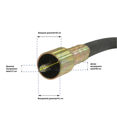 Вал привода с вибронаконечником ВП-0,38/4