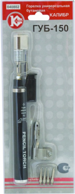 Горелка универсальная бутановая ГУБ-150