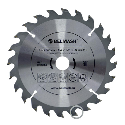 BELMASH 160×1,6/1,4×20/16 24Т  Диск пильный