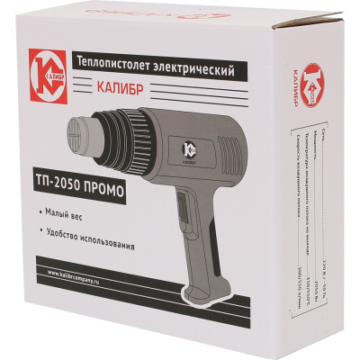 Теплопистолет электрический "Калибр ТП-2050 ПРОМО"