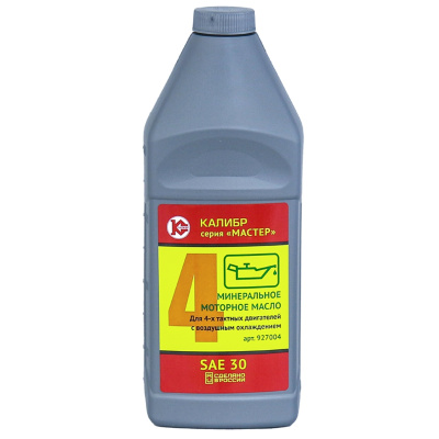 Масло моторное  Калибр-Мастер (арт.927004)