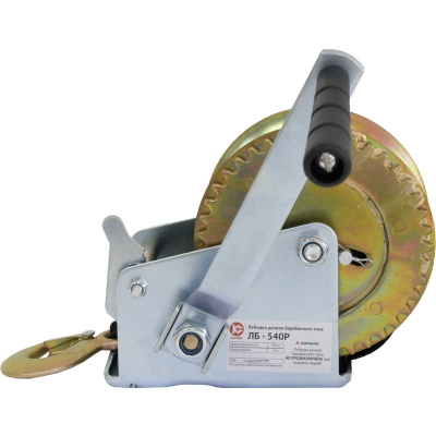 Лебедка ручная барабанная  ЛБ-540Р