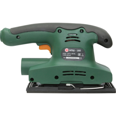 Ручная плоскошлифовальная машина МПШ-180