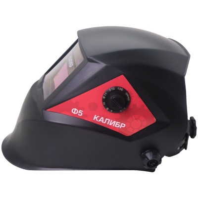 Щиток защитный лицевой "Калибр Ф5"