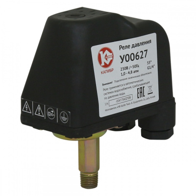 Реле давления "Калибр У00627"