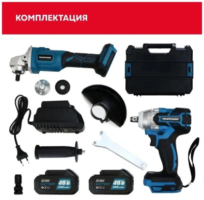 Аккумуляторный бесщеточный НАБОР 2в1 УШМ E0080 и гайковерт E0081