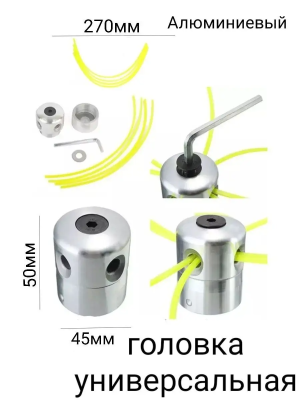 Катушка триммерная  тип-паук №1