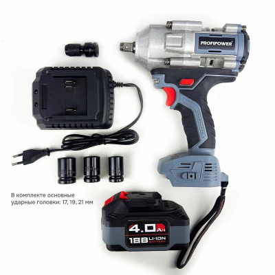 Аккумуляторный бесщеточный ударный гайковерт ProfiPower T-900N