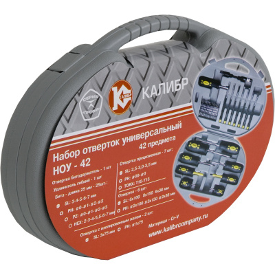 Набор отверток универсальный НОУ-42