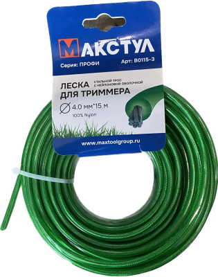 Леска для триммера 4,0мм*15м (Стальной трос c нейлоновой оболочкой)