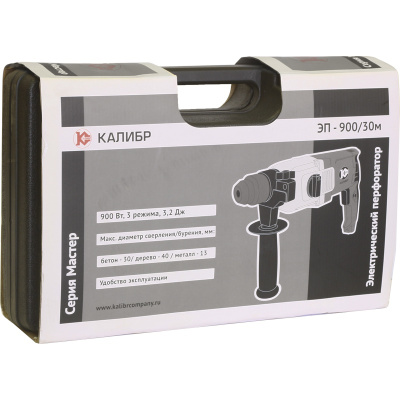 Электрический перфоратор ЭП- 900/30М