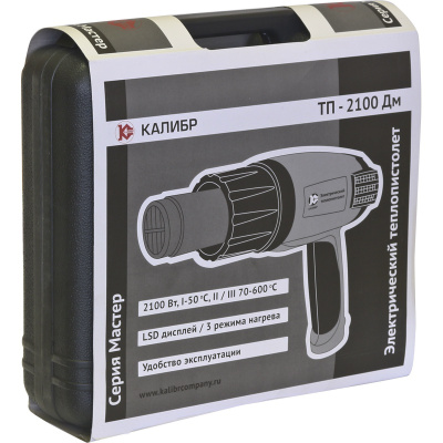 Электрический теплопистолет ТП-2100ДМ