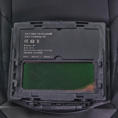 Щиток защитный лицевой "Калибр Ф1" 