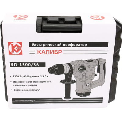 Электрический перфоратор ЭП-1500/36