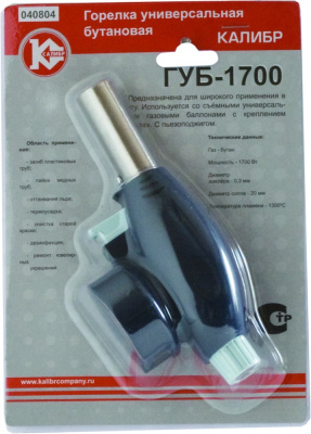 Горелка универсальная бутановая ГУБ-1700