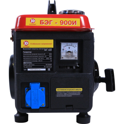 Бензогенератор инверторный БЭГ-900И