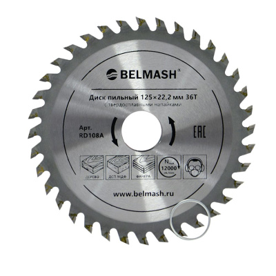 BELMASH 125×22,2/20 36Т  Диск пильный