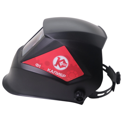 Щиток защитный лицевой "Калибр Ф1" 